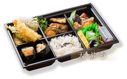 天ぷら弁当