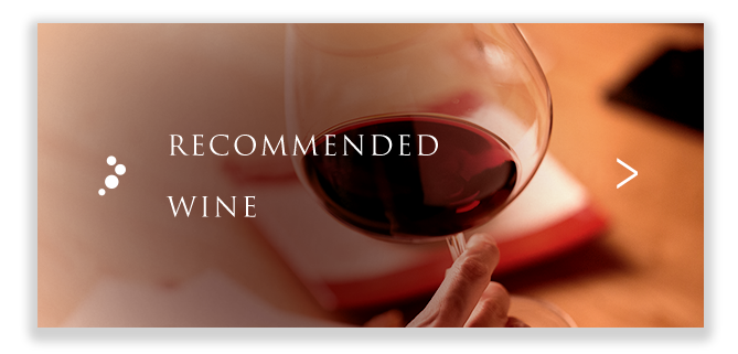 RECOMMENDED WINE