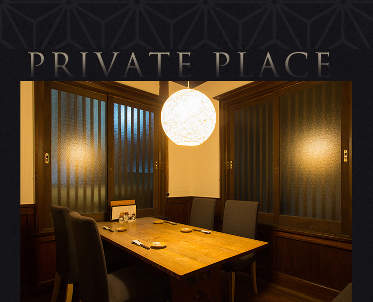 PRIVATE PLACE